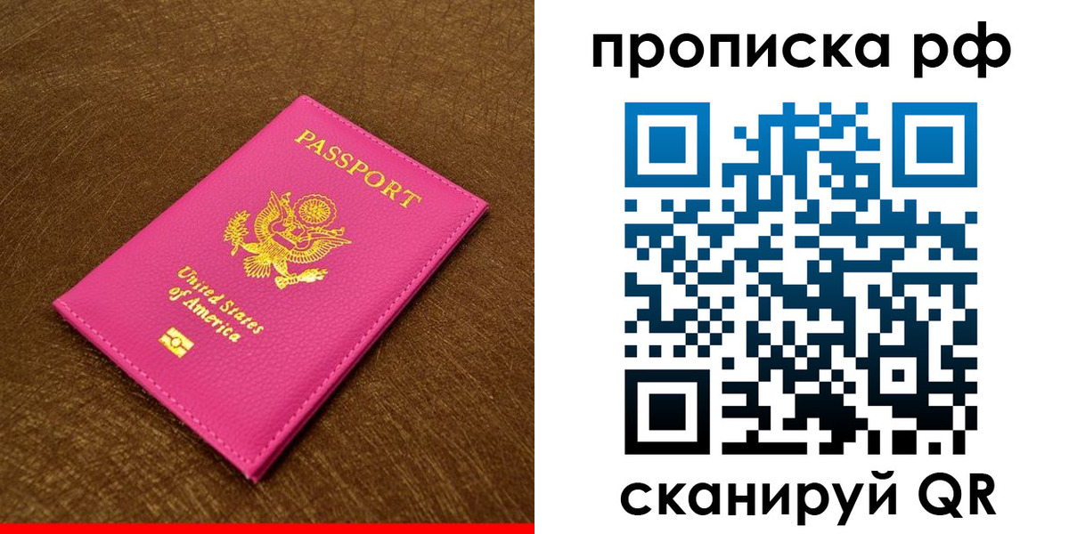 регистрация для дет. сада в Петровске