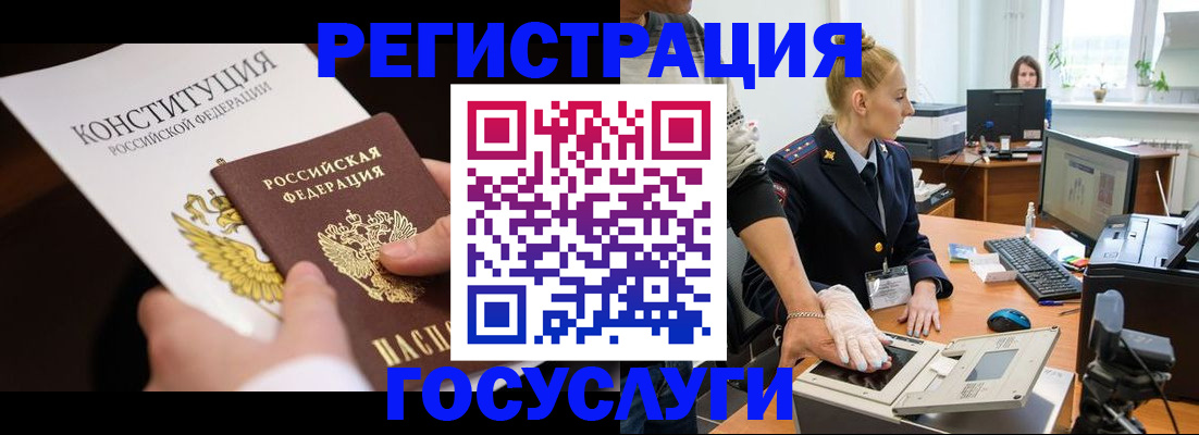 временная регистрация надежно в Петровске